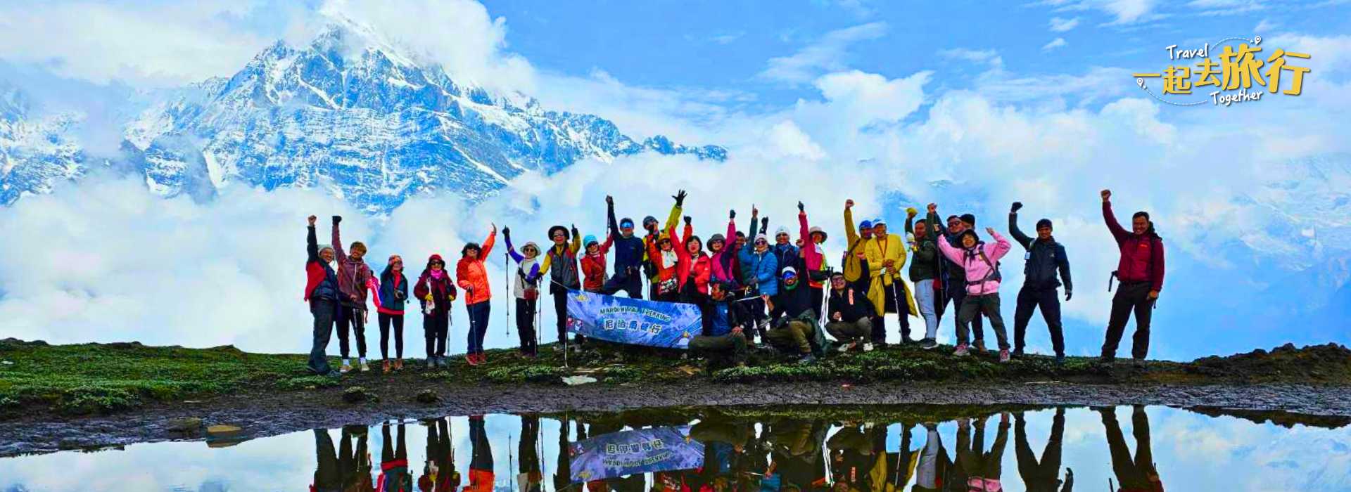 Mardi Himal Trek